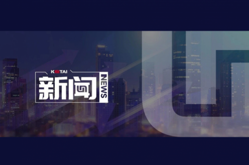 710公海寰宇数码郭为企业AI战略课程，登陆国有企业“人工智能+”专题培训